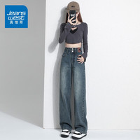 真维斯(Jeanswest)阔腿牛仔裤女潮牌复古直筒宽松休闲女裤小个子高腰垂感拖地裤子