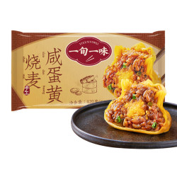 一旬一味 纸皮烧麦包子馄饨咸蛋黄420g 6只（任选8款）