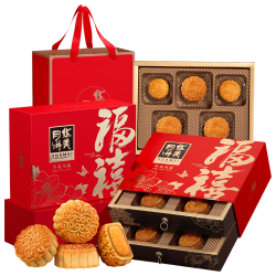 华美 月饼礼盒（双层礼盒3折）720g