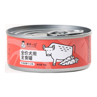 诚实一口 牛肉胡萝卜全犬全阶段狗主食罐 90g