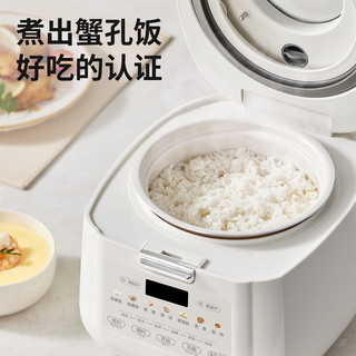  modong/摩动 低糖 迷你电饭煲  乳白色