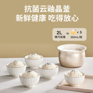  modong/摩动 低糖 迷你电饭煲  乳白色