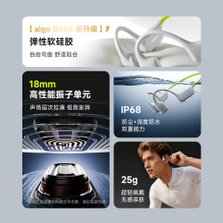爱国者 IP68防水 儿童耳机 32G存储MP3 升级软硅胶后挂  有线充电 蓝牙 黑色