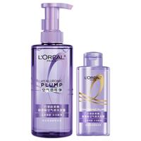 【臻选】欧莱雅玻尿酸洗发水控油蓬松柔顺顺滑水润洗发露女洗头水