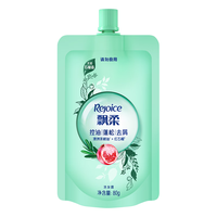 飘柔控油蓬松去屑洗发水80g红石榴女士男士洗发露洗头膏液去油茶树油