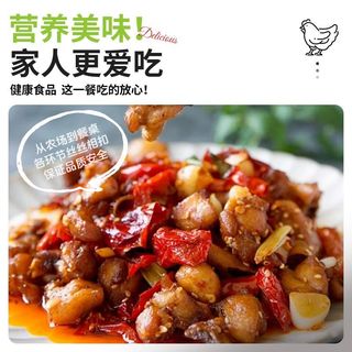 DOYOO/大用 去皮去骨 鸡腿肉丁