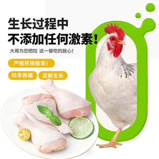  DOYOO/大用 去皮去骨 鸡腿肉丁