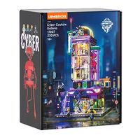 Lumibricks/灯搭 赛博朋克霓虹城系列 17007 积木拼装玩具模型