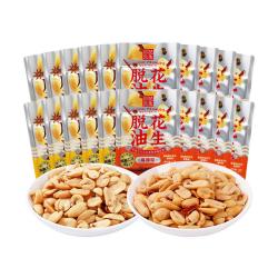 酒鬼花生 脱油花生米下酒菜20包