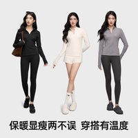 小野和子 保暖 女士打底衫