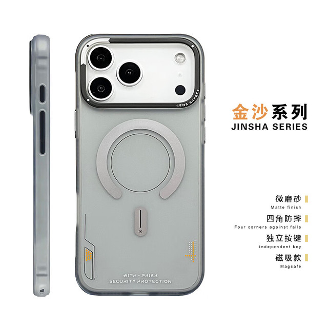 狸贝多 苹果MagSafe磨砂磁吸保护壳 iPhone系列