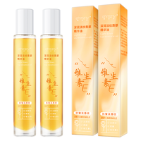 ehmznv抗皱淡纹精华油凡士林维生素E倍护防干裂起皮润肤保湿滋润秋冬季 【抗皱淡唇纹】维E唇部精华油*1盒/ 2块装