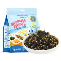 88VIP：力诚宝宝 肉松多多海苔碎拌饭料无添加食盐补零食肉松钙宝宝儿童辅