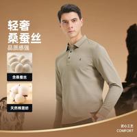 MONTAGUT/梦特娇 含桑蚕丝&棉混纺 男士Polo衫