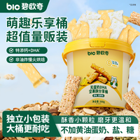碧欧奇DHA高钙坚果酥桶饼干磨牙棒儿童零食送婴儿宝宝辅食食谱
