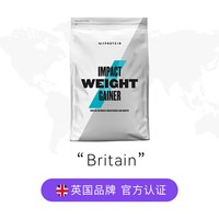MYPROTEIN 增肌配方粉5.5磅