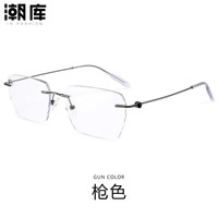  潮库 超轻纯钛无框 近视眼镜 1.67防蓝光镜片