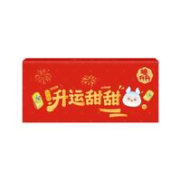 今日必买：脆升升 零食组合装集装箱 升运甜甜盒256g+赠竹节杯*1