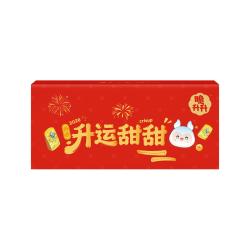脆升升 256g零食组合装集装箱新年款礼盒零食大礼包 升运甜甜盒256g