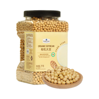 山姆会员商店(Sam’s Club) 有机大豆 有机黄豆发豆芽豆浆豆五谷杂粮 黄豆