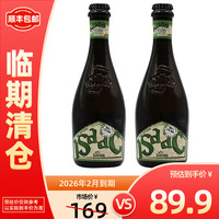 山树精（临期啤酒）精酿啤酒 果味啤酒 啤酒 口粮啤酒 精酿尝鲜  巴拉丁白啤酒750ml*2瓶