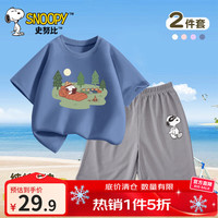 史努比 童装儿童短袖套装男女童短袖短裤两件套 蓝T野营+浅灰眼罩  140