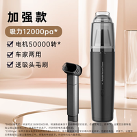 车载吸尘器手持小型车家两用超强吸力大吸力无线车内吸尘器
