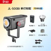 金贝 金贝 JINBEI