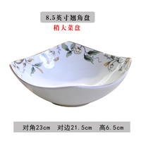 汇格盘子菜盘热菜盘深盘汤盘家用陶瓷盘子翘角方形香榭丽舍餐具餐盘 【香榭丽舍】翘角盘 1个