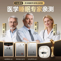 UPROMIX【主动降噪丨两副】睡眠耳机超薄隐形耳塞防噪音睡觉隔音深度无痛侧睡静音防打呼噜不压耳助眠 主动降噪【雅黑】睡眠丨无痛侧睡