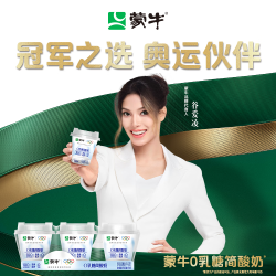 蒙牛 0乳糖 风味酸牛奶