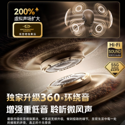 金运 P-Q2 骨传导概念 哑光白 蓝牙耳机