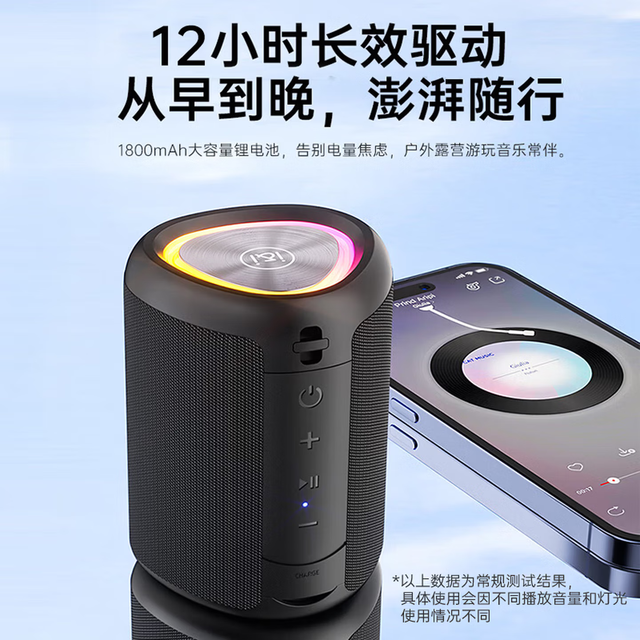 索爱 S37 户外蓝牙音箱