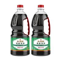 欣和六月鲜酱油零添加减盐生抽1.55kg*2瓶酿造炒菜凉拌蒸鱼白灼汁