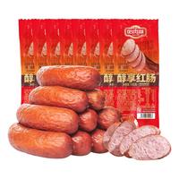 哈肉联 哈尔滨红肠中华 醇享红肠 100g*8支