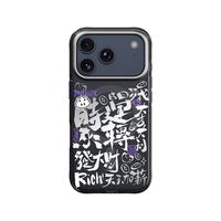 百亿补贴：魅族 磁吸抗菌手机壳雪人电子绿洲时来运转适用于苹果17pro