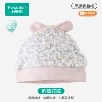 全棉时代 新生儿纯棉胎帽