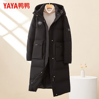 鸭鸭(YAYA)羽绒服女加厚连帽长款保暖2025冬季新年百搭休闲时尚外套 黑色 S (155)