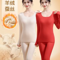 媄禾 自发热 女士保暖内衣套装
