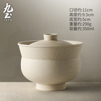 九土日式复古炖盅汤盅家用陶瓷炖罐燕窝小炖盅燕窝炖盅一人食碗杯 素面圆盅【单个装】 240ml