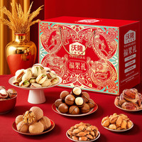 沃隆 福果礼1.22kg