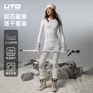 UTO 炭芯速干衣套装户外日常滑雪跑步运动保暖内衣打底暮山紫女M