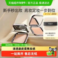 88VIP：KIKO MILANO 干湿两用粉饼+粉扑2只