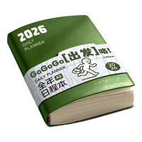 慢作2026年日程本一日一页A5计划本日记本商务自律打卡本时间管理365天效率手册表每日办公笔记本 高端加厚款【很有生活】A5开心棕 A5/桃气满满/肤感/加厚408页