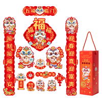 得力（deli）磁吸春联2026马年元旦春节对联套装 烫金新年装饰大门福字贴春联年货 五福临门12件套免胶自粘