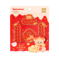得力(deli)HYC127黄油小熊元旦新春系列对联贴纸(福气款)(袋)