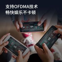 TP-LINK/普联 AX1500 WiFi6双频5G千兆 无线路由器