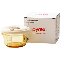 Pyrex 康宁全硅胶盖可蒸煮蛋羹玻璃辅食盒保鲜储存盒婴儿辅食 圆形辅食盒190ml