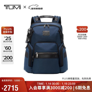 TUMI Alpha Bravo系列 男士双肩包 0232793NVY 海军蓝 中号