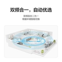 华为 WS6500BE3600高配款 WiFi6双频全千兆路由器